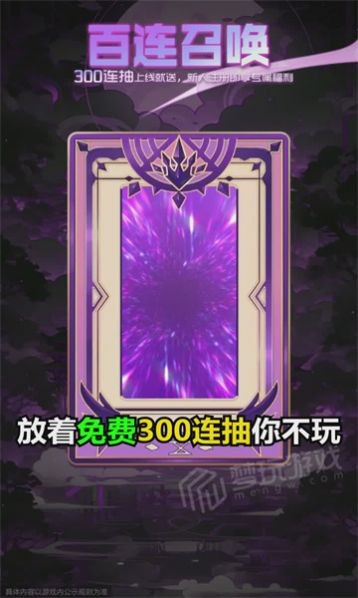 曙光召唤手游  v1.0.0