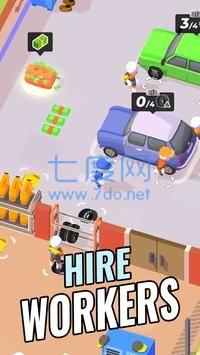 我的夏季车库 v1.7.3