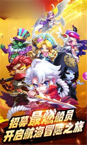 航海冒险世界 2024-06-25 15:08