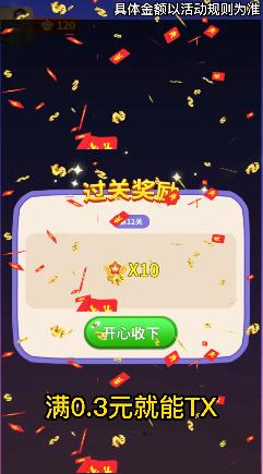 哈喽见缝插针  v1015.1.4