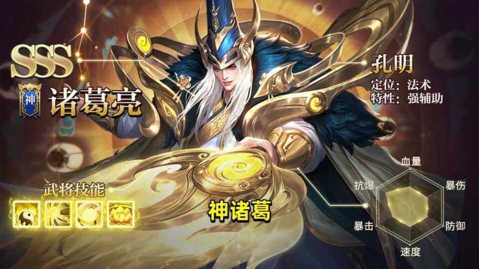 三国鸿图手游官方版图片1