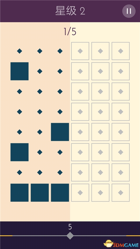 完美对称 v1.0.3 安卓版