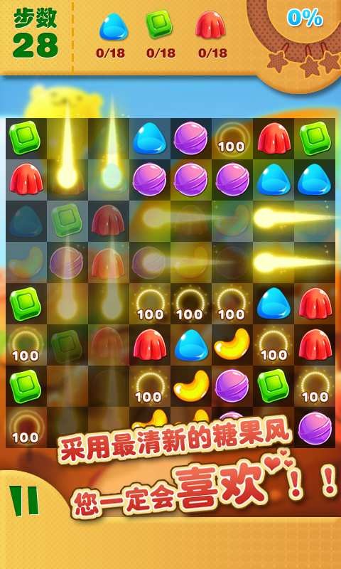 开心糖果消消乐红包版2023