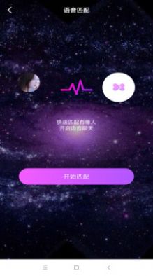 千思语交友.jpg
