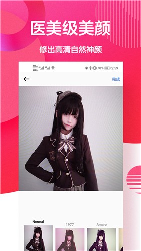 自拍美颜相机王  v1.0.0