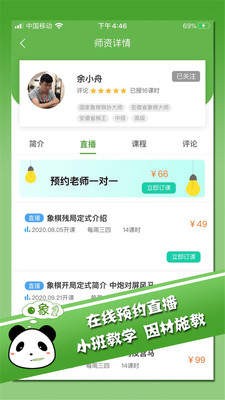 棋言 2020-09-27 17:12