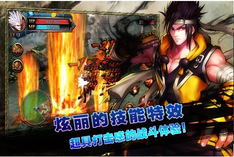 地下城传说单机 2020-06-18 17:36