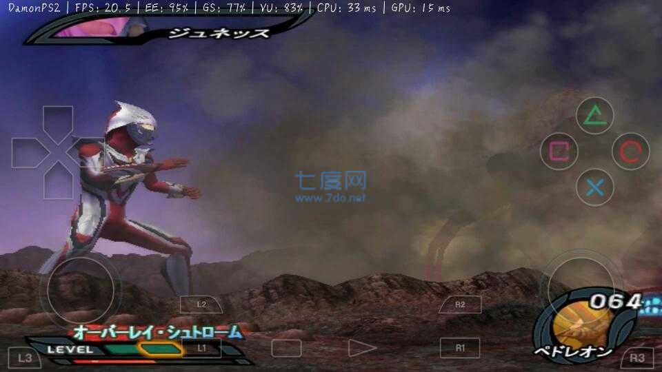 奥特曼游戏格斗进化3