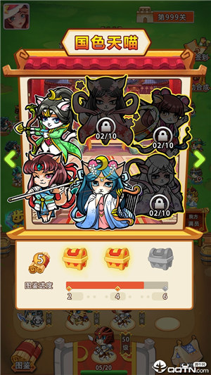 猫猫斗你玩红包版ios版 v5.3.3