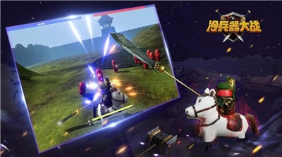 冷兵器大战 2023-03-07 17:46