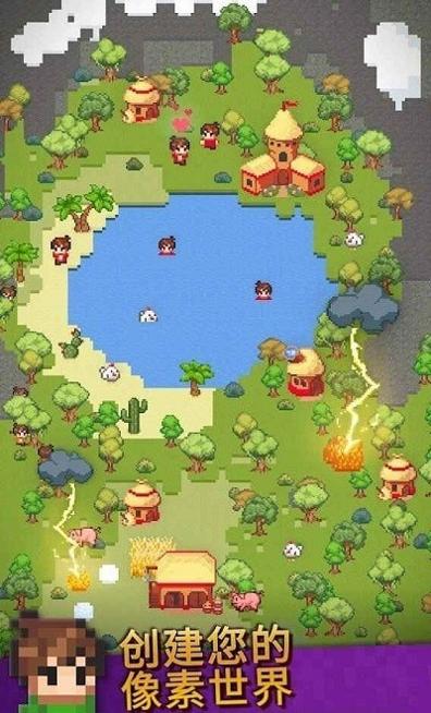 沙盒神模拟器 v1.3.1