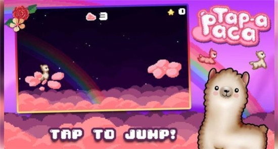 草泥马大冒险 v1.0 安卓版