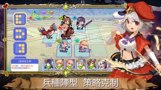 皇室骑士传说手游官方版图片1