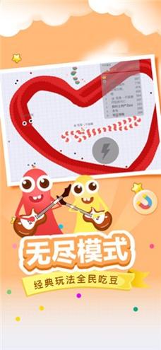 趣贪吃蛇 v1.0.0