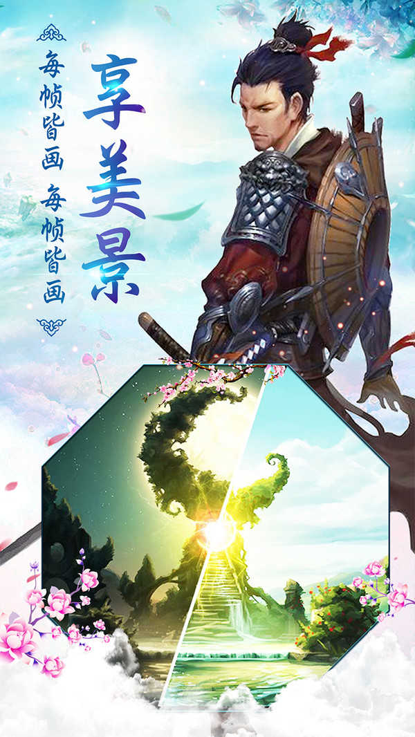 昆仑墟无限元宝版 v1.2.1