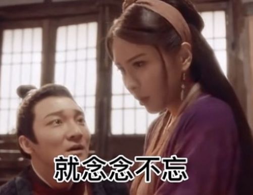 那日一见娘子我对娘子就念念不忘我对娘子真情实意你就从了我吧表情包图片 v1.0