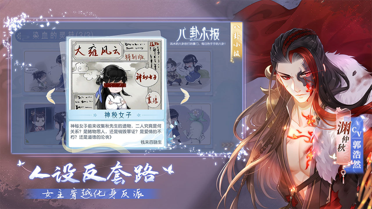 掌门太忙安卓安装包官方最新版  v5.2.1