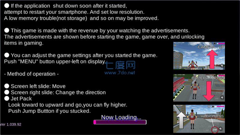 樱花校园模拟器最新版1.039.00版本