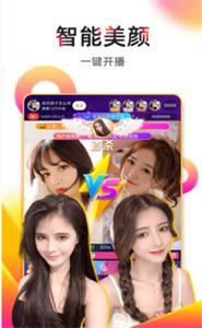 奶昔直播app  v12.6.0