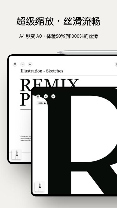 Notein一笔记  v1.0.67.0