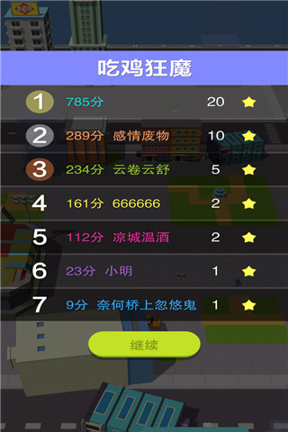黑洞大作战2023最新版(Hole.io) v2.5