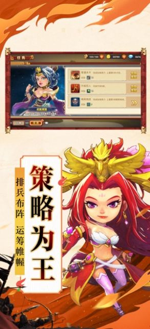 怒三国之魔将争霸游手游官方正式版  v5.0.1