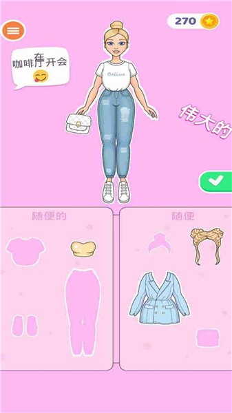 可爱女孩化妆  v1.0