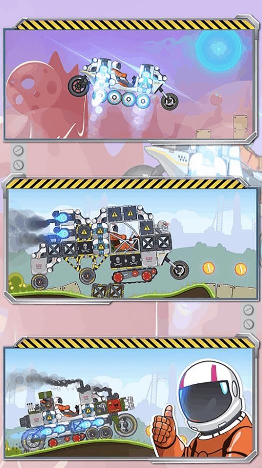 拼装大比拼  v1.0