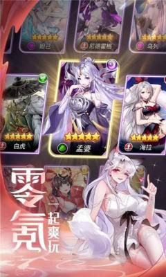 闪烁之光福利版  v3.8.0