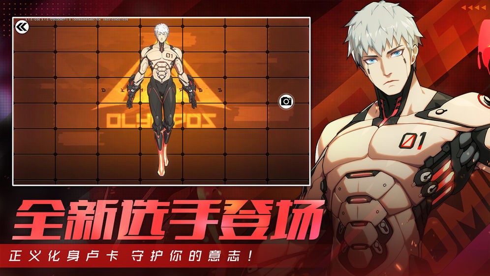 王牌战士故人殊途  v1.60.6.667