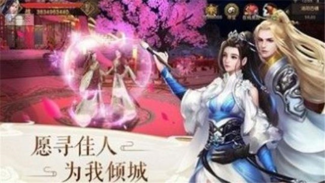 花仙择偶记 2020-10-20 10:10