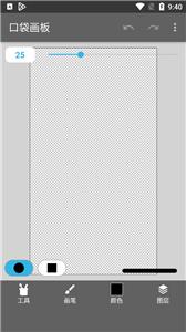 Create Paint  v2.8.1