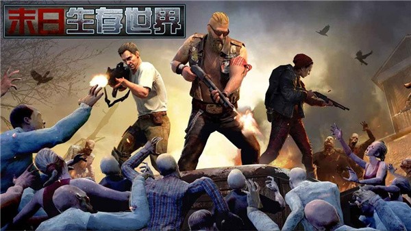 屠尸战队游戏手机版下载  v4.2.4