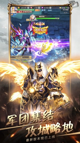 破晓勇士主宰之战 2024-06-25 15:08