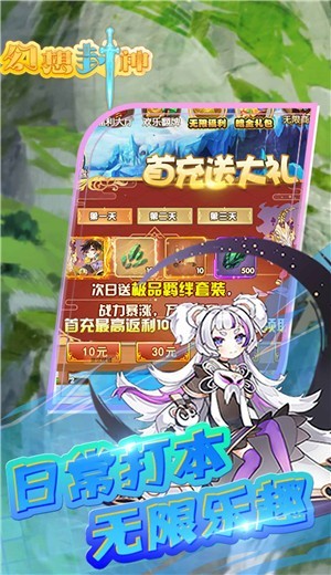 幻想封神 2021-04-28 11:56