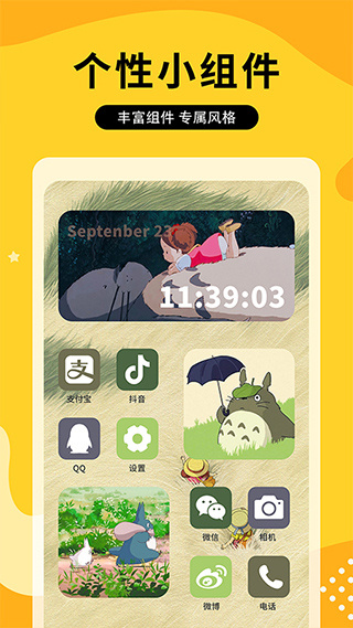 图图乐官网版  v1.8.9