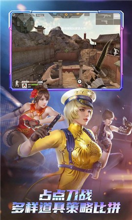 穿越火线枪战王者新版本 v1.0.100.370