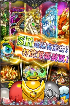 黄金迷城 The Lost Palace v2.5.5