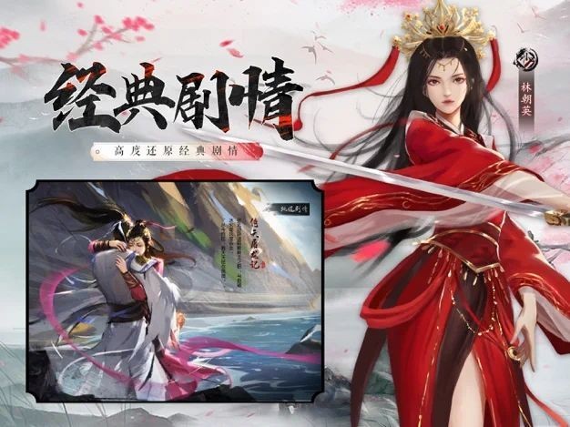 永劫武侠吃鸡  v1.1.0