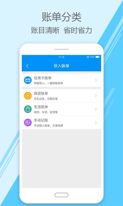 代你记  v1.1