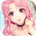 出道拜托了双击少女游戏官方安卓版 