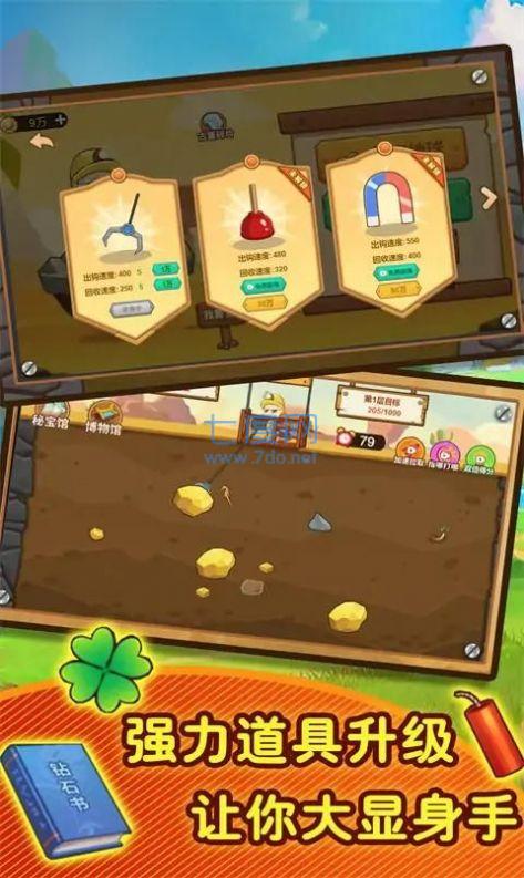 挖坑模拟器游戏 v1