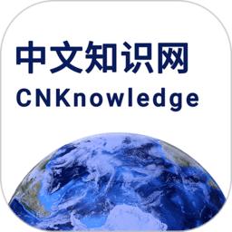 中文知识网