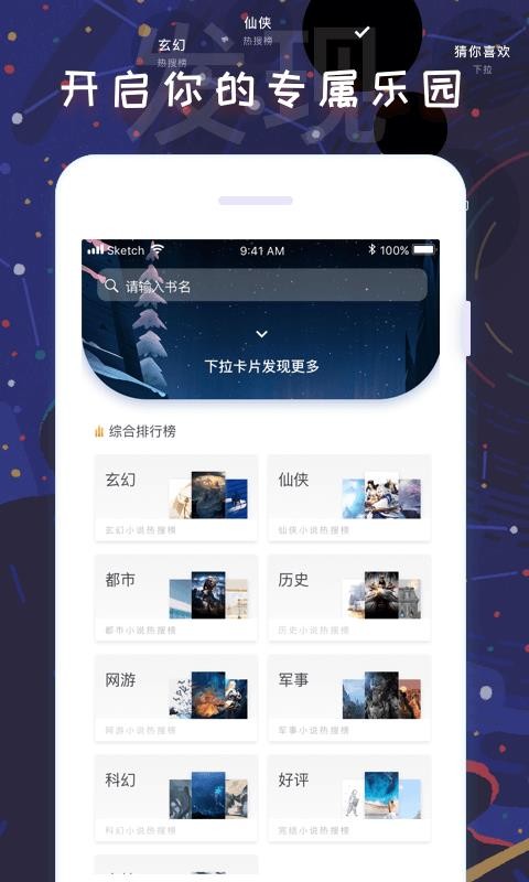 饭团看书 2020-04-14 14:27