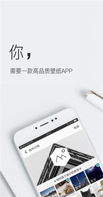 壁纸神器 2.7