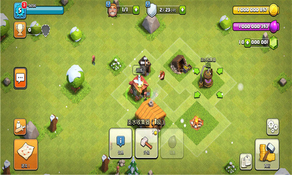 部落冲突腾讯版官方正版 v15.0.5