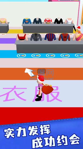女神爱换装游戏 v1.0.1