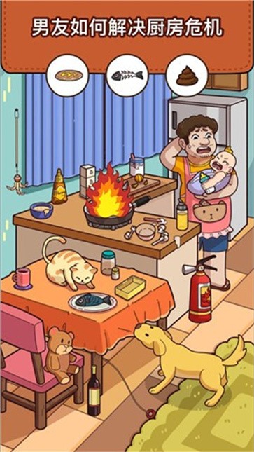 抖音脑洞大侦探  v1.8.5