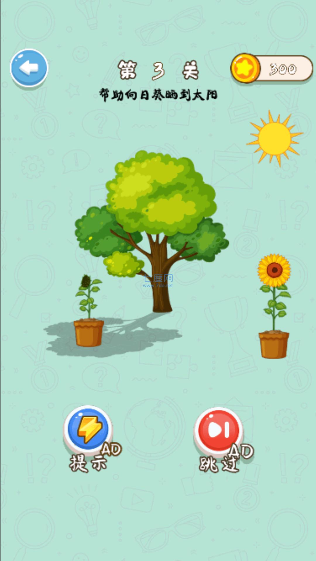 无敌脑洞王者 1.5.6