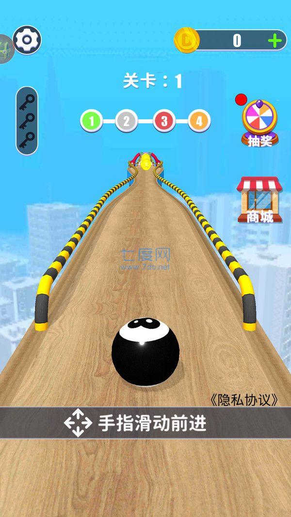 跑酷进行时游戏 v1.1.7